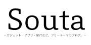 Souta