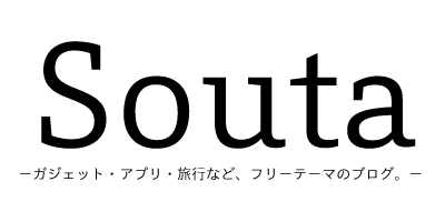 Souta